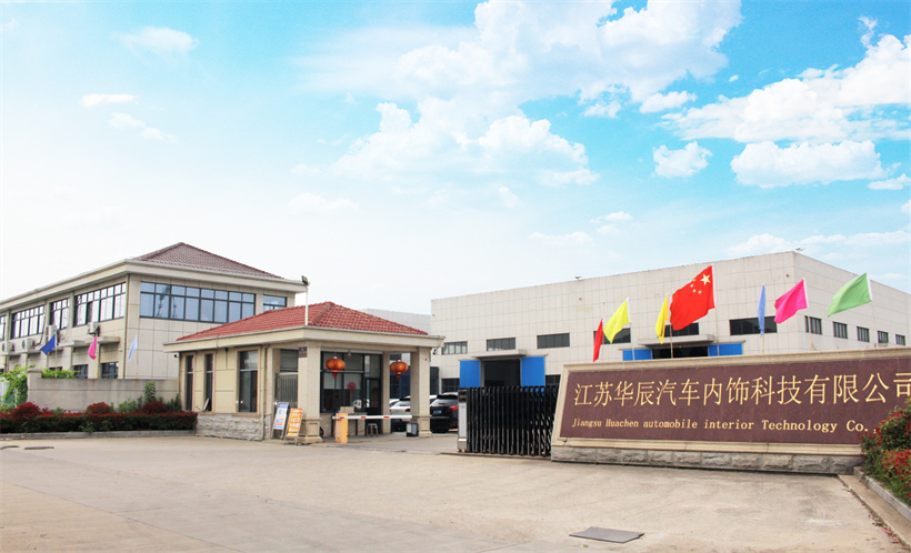 廠房環境